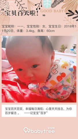 journal_insert_pic_1190011560
