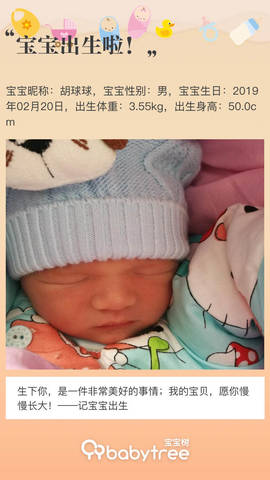 journal_insert_pic_1190311899