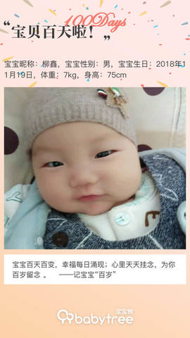 journal_insert_pic_1190292105