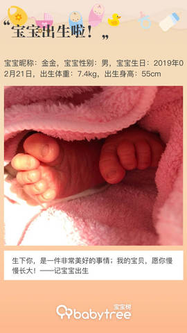 journal_insert_pic_1190593357