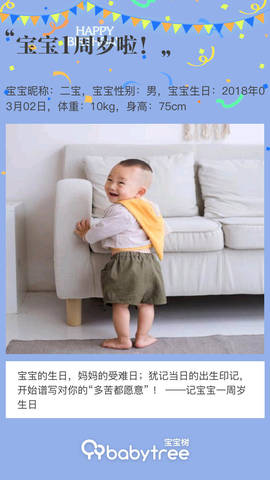 journal_insert_pic_1191279903