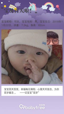 journal_insert_pic_1191262185