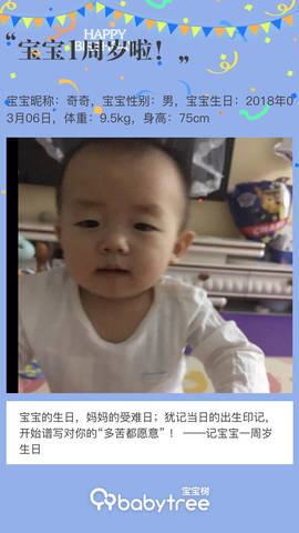 journal_insert_pic_1191025159