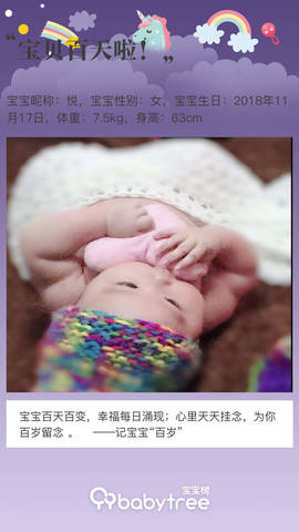 journal_insert_pic_1191060379