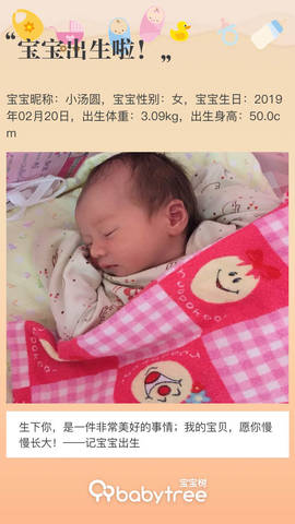 journal_insert_pic_1191095227