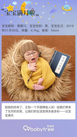 journal_insert_pic_1191451505