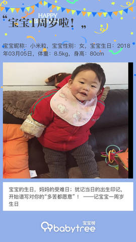 journal_insert_pic_1192338165