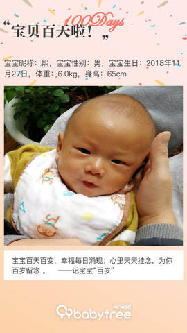 journal_insert_pic_1192042555