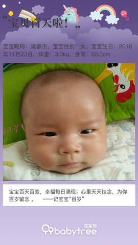 journal_insert_pic_1192213828