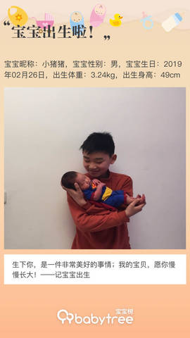 journal_insert_pic_1192580963
