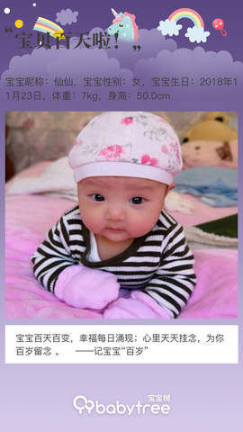journal_insert_pic_1192574241