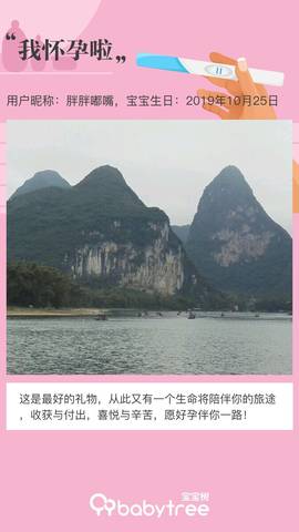 journal_insert_pic_1193022333