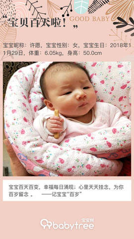 journal_insert_pic_1193105854