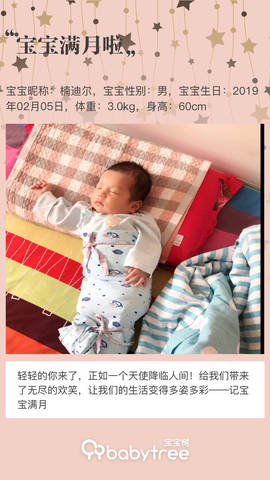 journal_insert_pic_1193615885