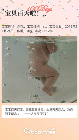 journal_insert_pic_1194082646