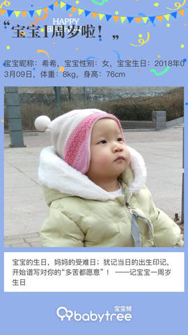 journal_insert_pic_1193610240