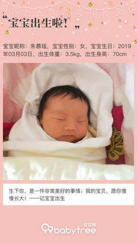 journal_insert_pic_1194201189