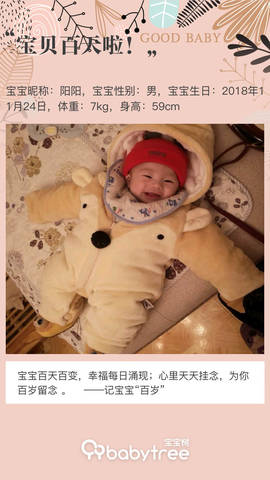 journal_insert_pic_1194913295