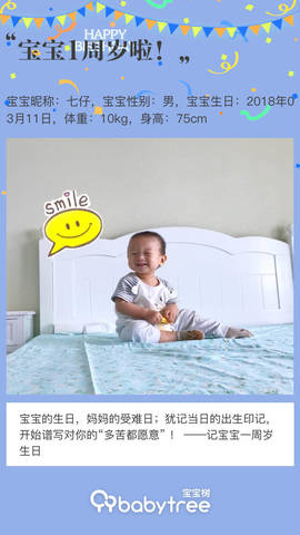 journal_insert_pic_1195005553