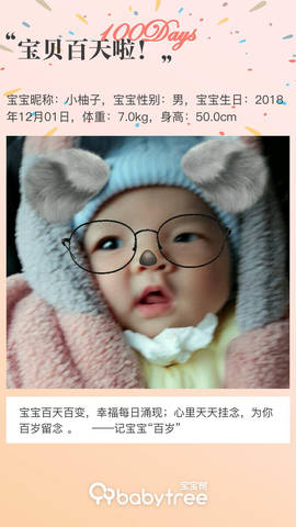 journal_insert_pic_1195570866