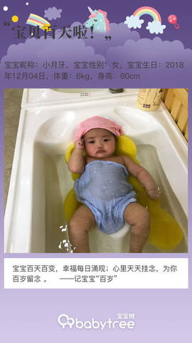 journal_insert_pic_1195579152