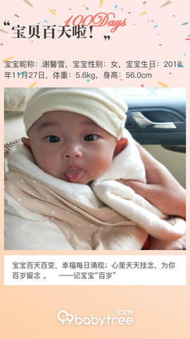 journal_insert_pic_1195366072
