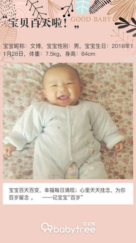 journal_insert_pic_1196274693