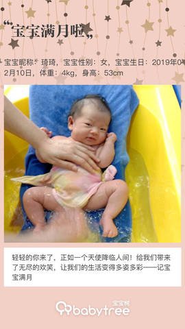 journal_insert_pic_1198614634