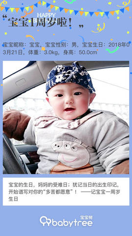 journal_insert_pic_1198932200