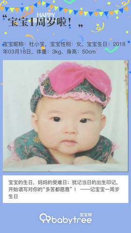 journal_insert_pic_1200249483