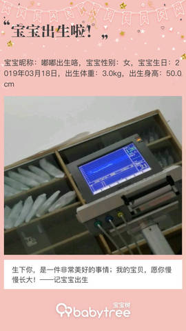 journal_insert_pic_1200552173