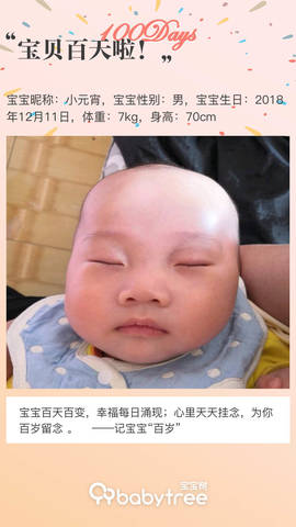 journal_insert_pic_1200333806