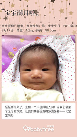 journal_insert_pic_1200233392