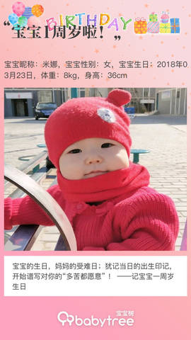 journal_insert_pic_1201174953