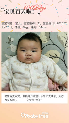 journal_insert_pic_1201644688