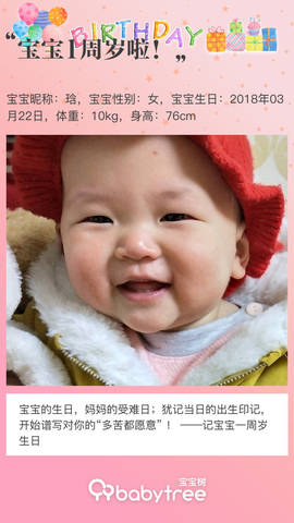 journal_insert_pic_1201374801