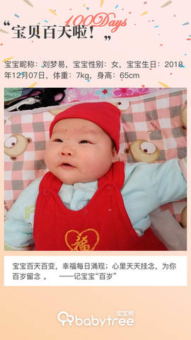 journal_insert_pic_1201445475