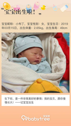 journal_insert_pic_1202264203