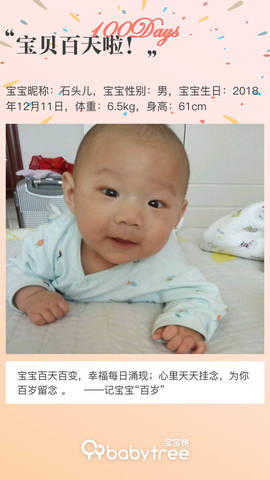 journal_insert_pic_1202150676