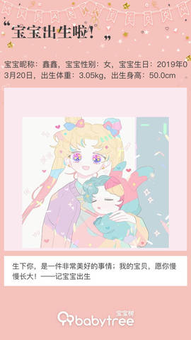 journal_insert_pic_1202085851