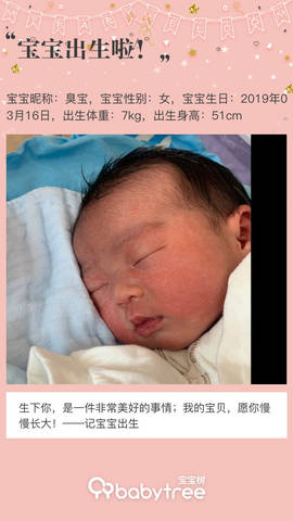 journal_insert_pic_1202319395