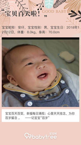 journal_insert_pic_1202805089