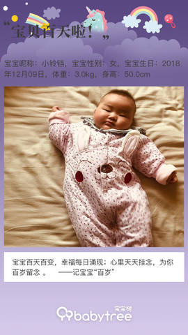 journal_insert_pic_1202841369