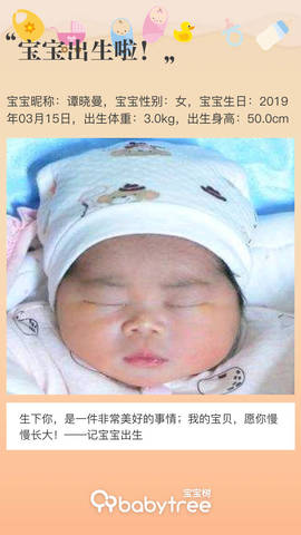 journal_insert_pic_1202545496
