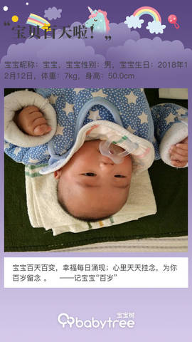 journal_insert_pic_1202735855