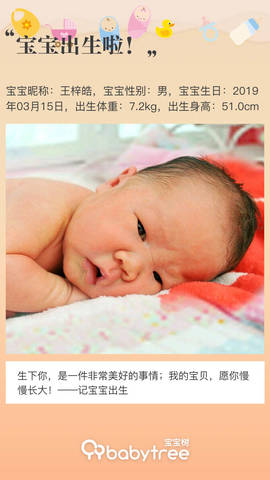 journal_insert_pic_1202980467