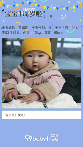 journal_insert_pic_1202549841