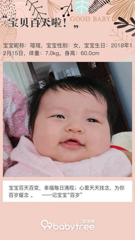 journal_insert_pic_1203234412