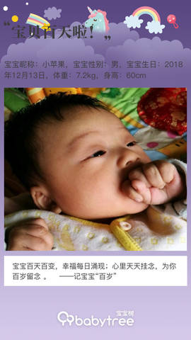 journal_insert_pic_1203189361