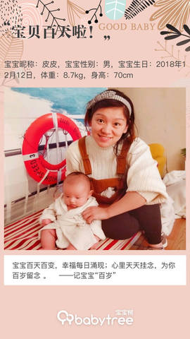 journal_insert_pic_1203101581